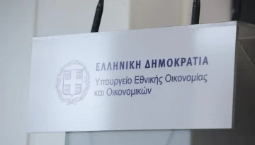 &Delta;&iota;&epsilon;&upsilon;&kappa;&rho;&iota;&nu;ί&sigma;&epsilon;&iota;&sigmaf; &upsilon;&pi;&omicron;&upsilon;&rho;&gamma;&epsilon;ί&omega;&nu; &gamma;&iota;&alpha; &tau;&eta;&nu; &upsilon;&pi;ό&theta;&epsilon;&sigma;&eta; &Pi;&alpha;&nu;&alpha;&gamma;ό&pi;&omicron;&upsilon;&lambda;&omicron;&upsilon; &ndash; &Tau;&iota; &alpha;&nu;&alpha;&phi;έ&rho;&omicron;&upsilon;&nu; &gamma;&iota;&alpha; &tau;&alpha; &pi;&rho;&omicron;&gamma;&rho;ά&mu;&mu;&alpha;&tau;&alpha; &kappa;&alpha;&tau;ά&rho;&tau;&iota;&sigma;&eta;&sigmaf;