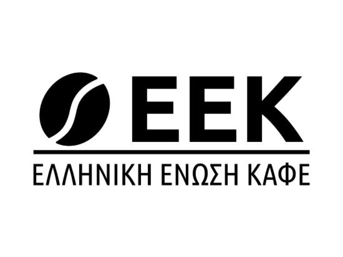 Νέο διοικητικό συμβούλιο στην Ελληνική Ένωση Καφέ