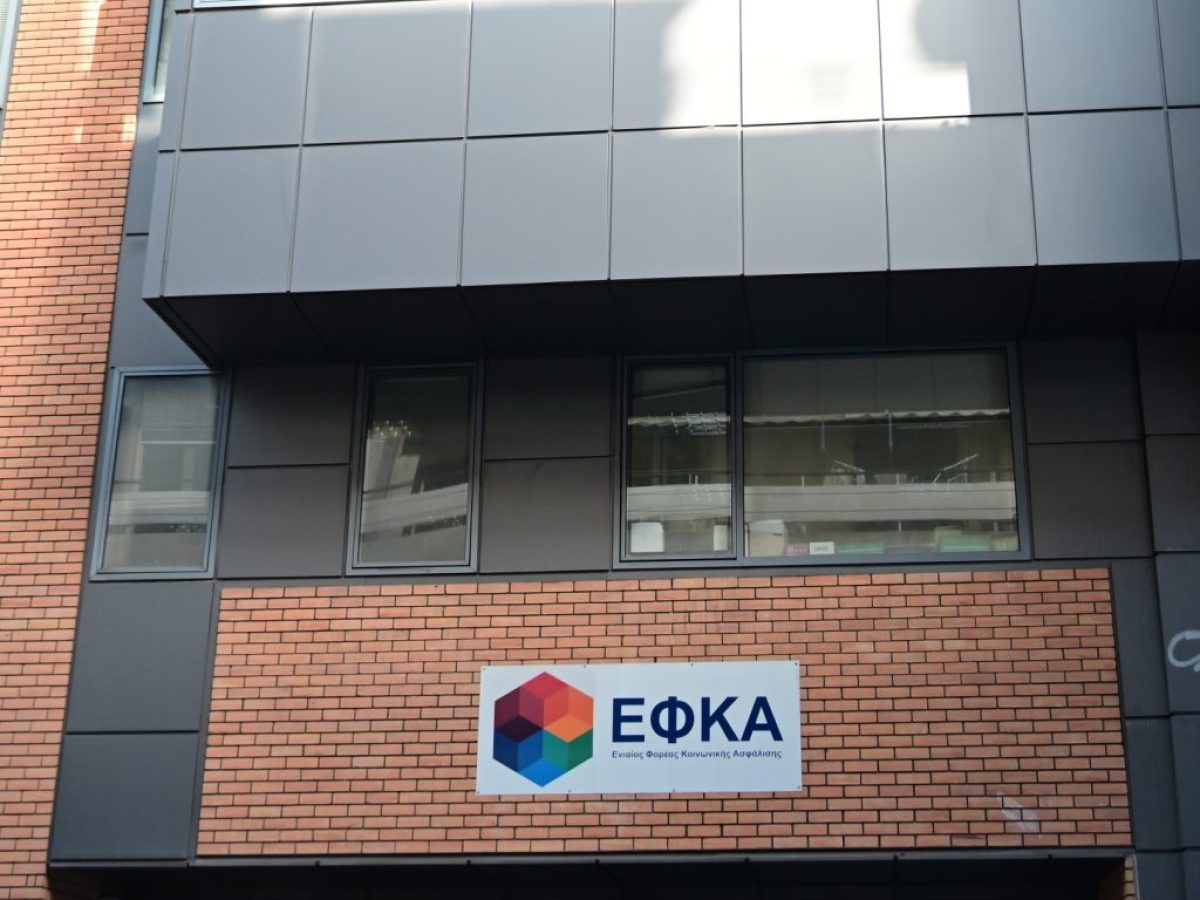 Πληρωμές Φεβρουαρίου 2026: Οδηγός για δικαιούχους e-ΕΦΚΑ και ΔΥΠΑ