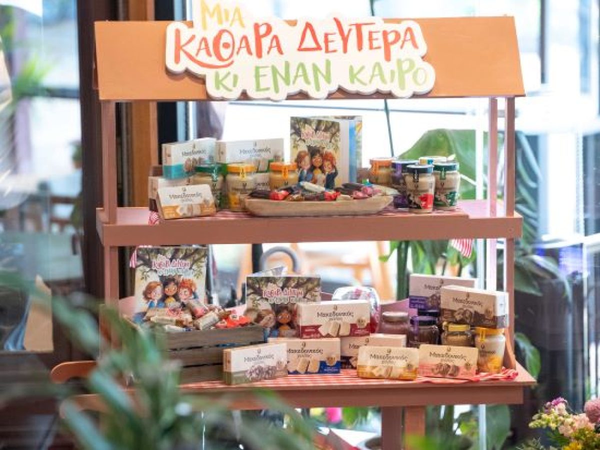 Αφοί Χαΐτογλου: Ρεκόρ εξαγωγών με «αιχμή του δόρατος» το ταχίνι