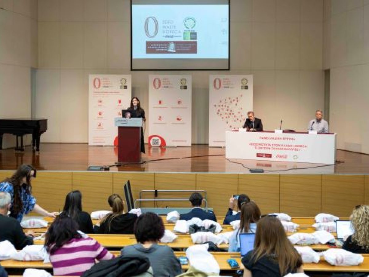 Οι καταναλωτές προτιμούν τις περιβαλλοντικά υπεύθυνες επιχειρήσεις HORECA – Πανελλαδική έρευνα της Coca-Cola σε συνεργασία με το Οικονομικό Πανεπιστήμιο Αθηνών