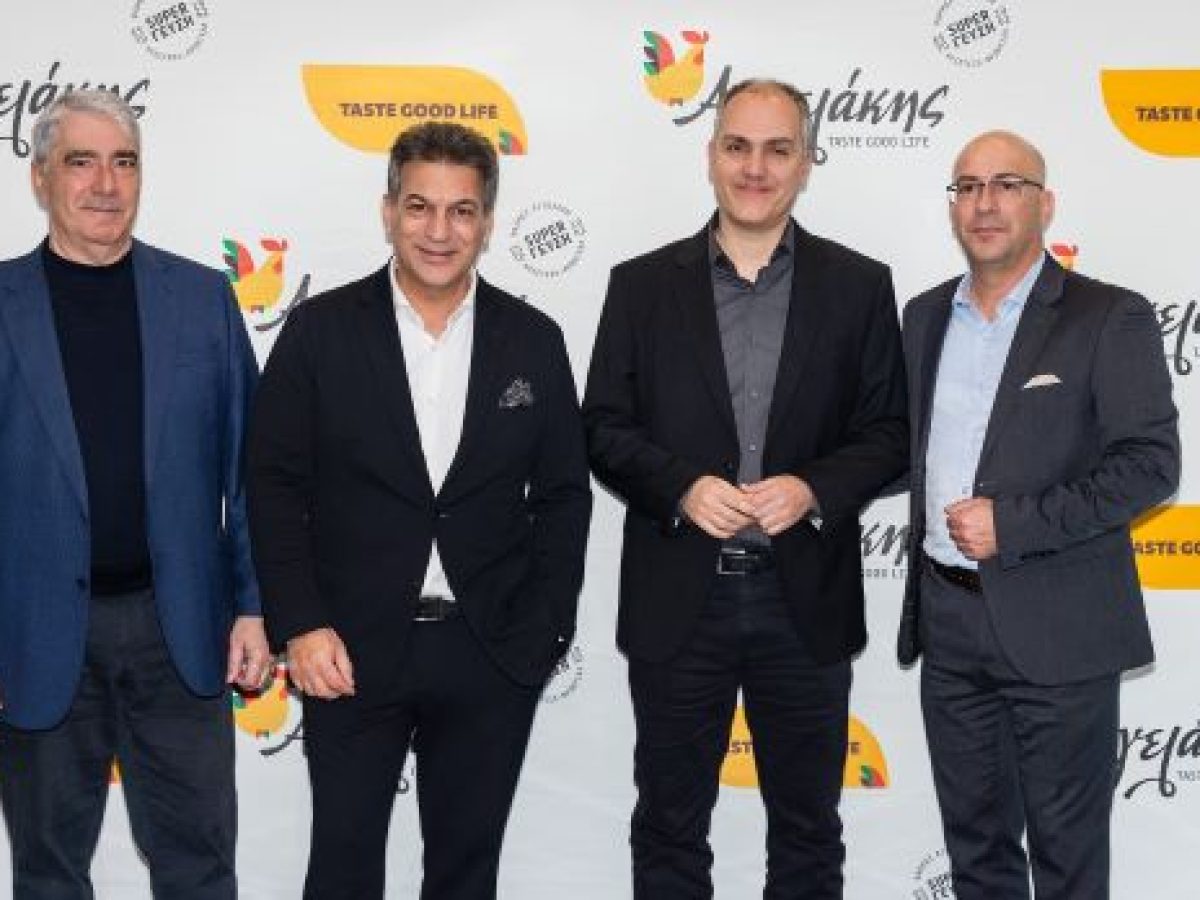 Αγγελάκης ΑΕ: Rebranding και επενδυτικό πρόγραμμα 30 εκατ. ευρώ