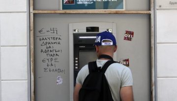 ΜΠΑΙΝΟΥΝ ΑΠΟ ΣΗΜΕΡΑ ΤΑ ΛΕΦΤΑ ΣΤΟΥΣ ΛΟΓΑΡΙΑΣΜΟΥΣ – ΘΑ ΤΑ ΠΑΡΕΙΣ ΟΛΑ ΜΕΧΡΙ 3 ΑΠΡΙΛΙΟΥ