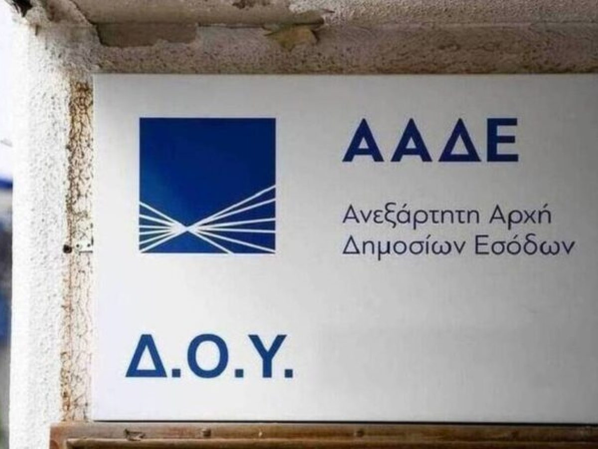 Ανακλήθηκαν 1.270 άδειες Κέντρων Δια Βίου Μάθησης