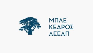 Μπλε Κέδρος: Οικονομική και Διοικητική διευθύντρια η κα Αικατερίνη Ουρανία Μουτζουρέλλη