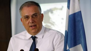 Υπ. Ανάπτυξης: Οδηγίες για το τέλος υπέρ Επιτροπής Ανταγωνισμού στις ανώνυμες εταιρείες