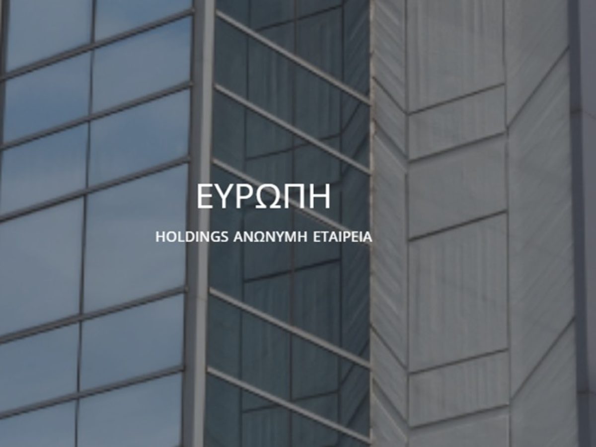 Ευρώπη Holdings: Νέος επικεφαλής Εξυπηρέτησης Μετόχων και Εταιρικών Ανακοινώσεων