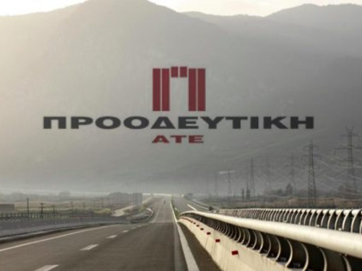 Προοδευτική: Ματαιώθηκε η Γενική Συνέλευση της 17ης Μαρτίου