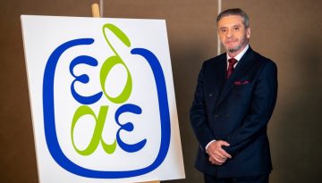 Σ. Θεοχάρης (πρόεδρος ΕΔΑΕ): «Προτεραιότητά μας η προάσπιση της ειδικότητας και της Δημόσιας Υγείας»
