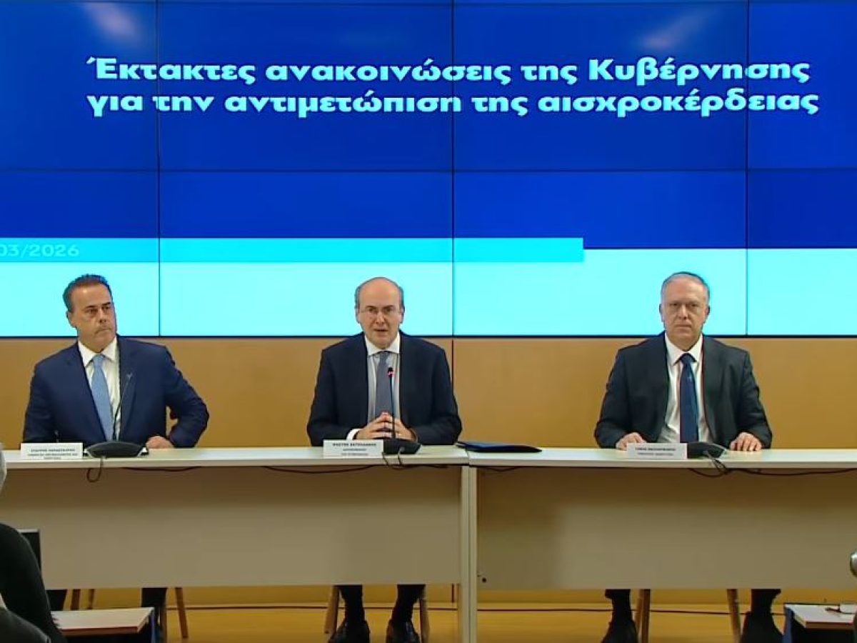 Η λίστα με τα 61 προϊόντα στα οποία μπαίνει πλαφόν στο περιθώριο κέρδους