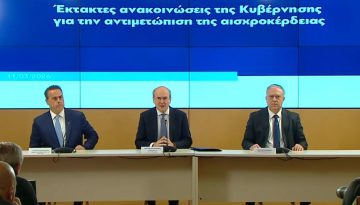 Η λίστα με τα 61 προϊόντα στα οποία μπαίνει πλαφόν στο περιθώριο κέρδους