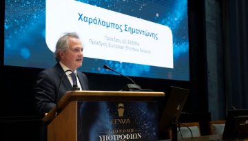 Χ. Σημαντώνης: Έχουμε δώσει πάνω από 100 υποτροφίες για ναυτιλιακές σπουδές