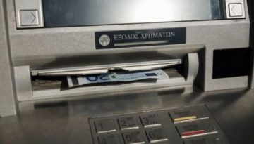 ΕΚΤΑΚΤΟ: Τι θα γίνει με τις τράπεζες σε περίπτωση πολέμου