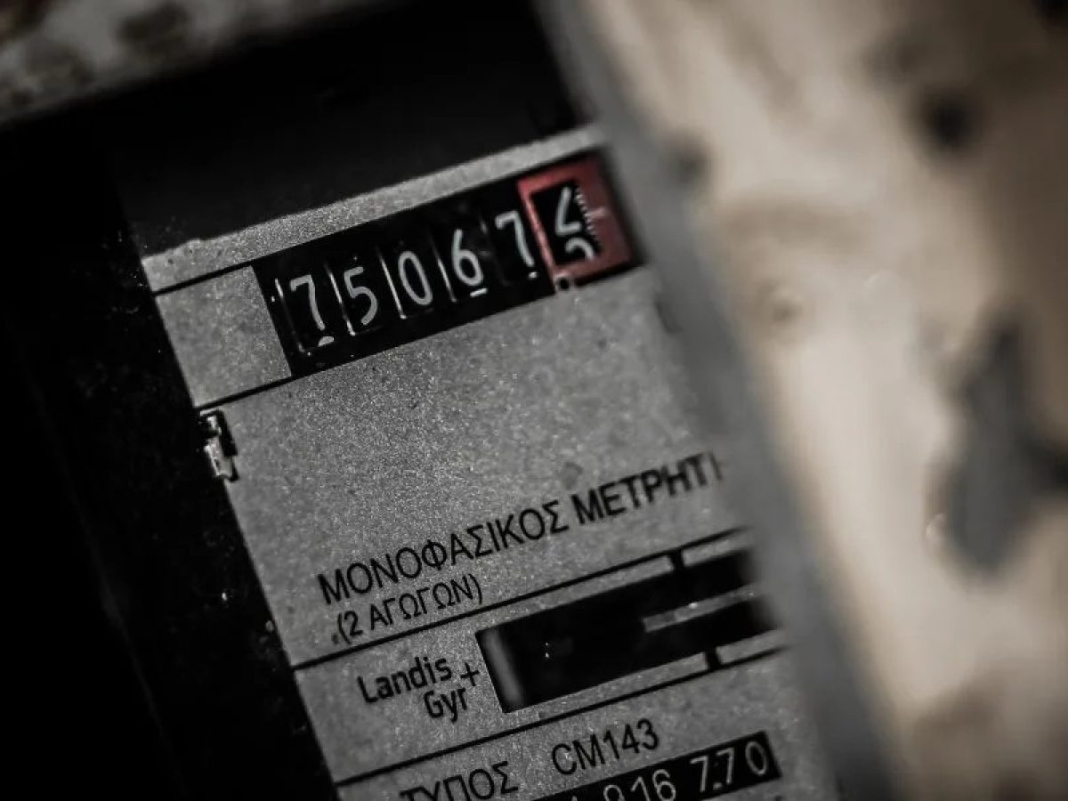 ΔΕΗ: Ξεκινάει το θερινό ωράριο – Ποιες οι ώρες μειωμένης τιμολόγησης