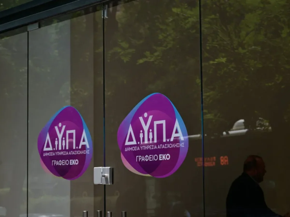 ΔΥΠΑ: Παράταση αιτήσεων για το πρόγραμμα επιχειρηματικότητας ανέργων 18-29 ετών