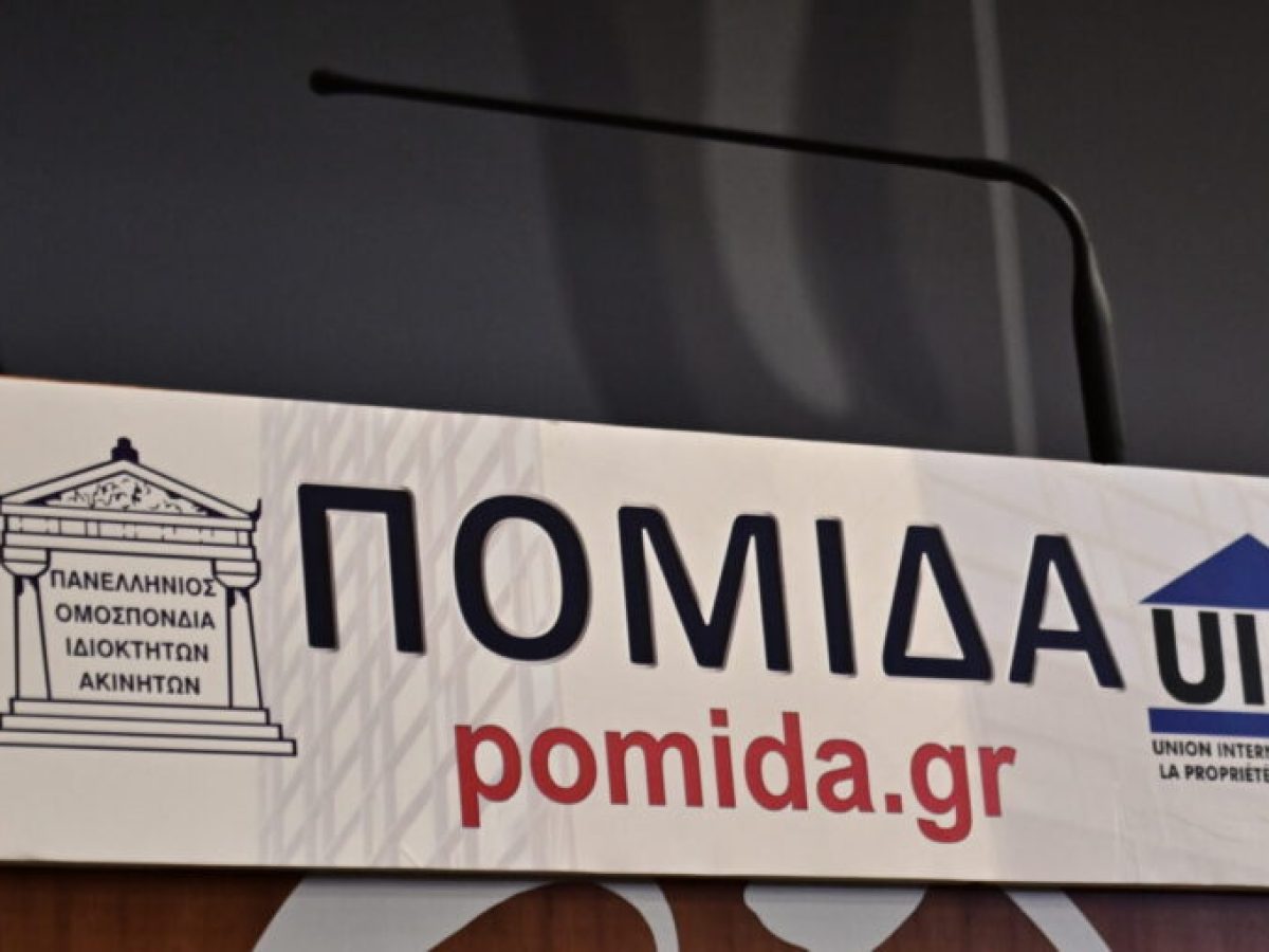 Αίτημα ΠΟΜΙΔΑ για αναβολή της υποχρεωτικής τραπεζικής καταβολής ενοικίων μέχρι τη δήλωση των λογαριασμών στο ΜΙΔΑ – Οι εξαιρέσεις από το μέτρο