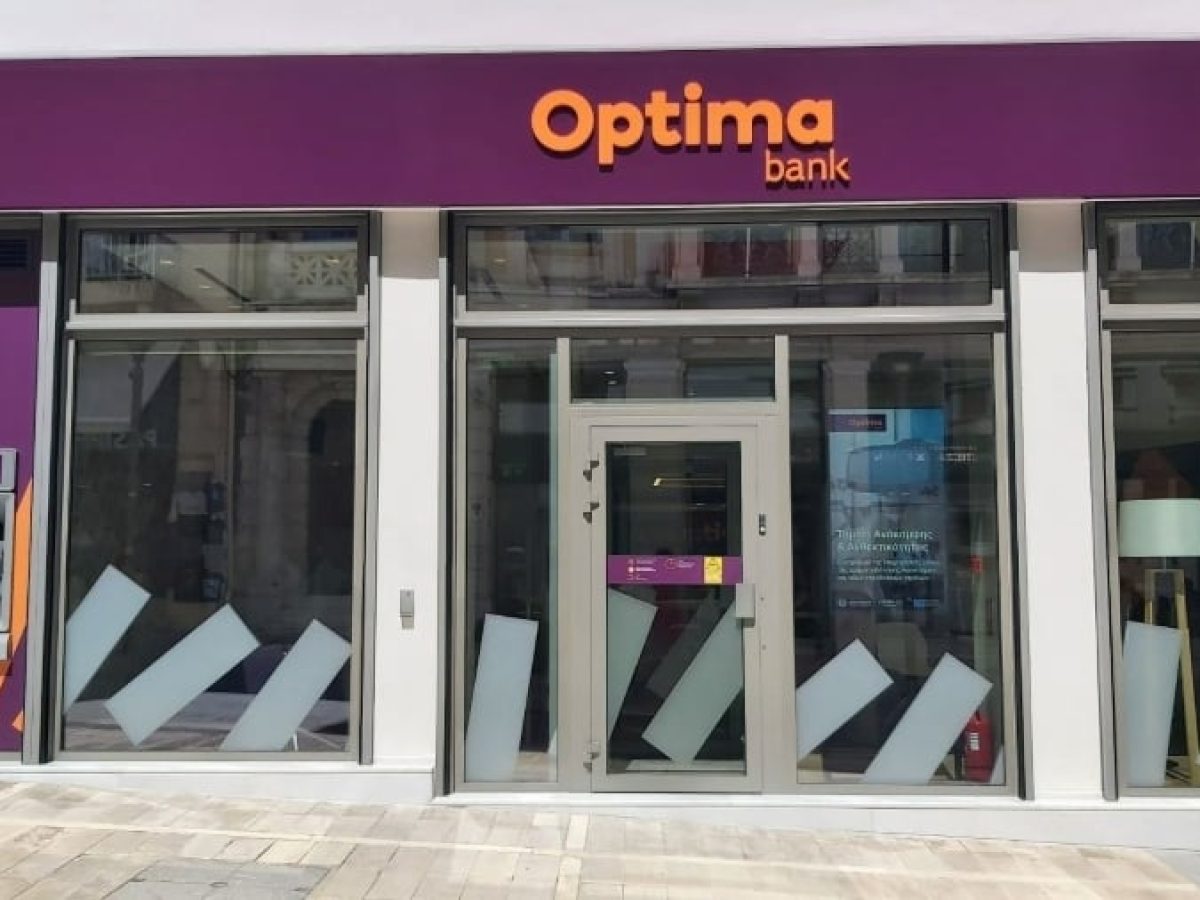 Optima Bank: Εξαγοράζει ποσοστό από 67% έως 80,84% της Euroxx
