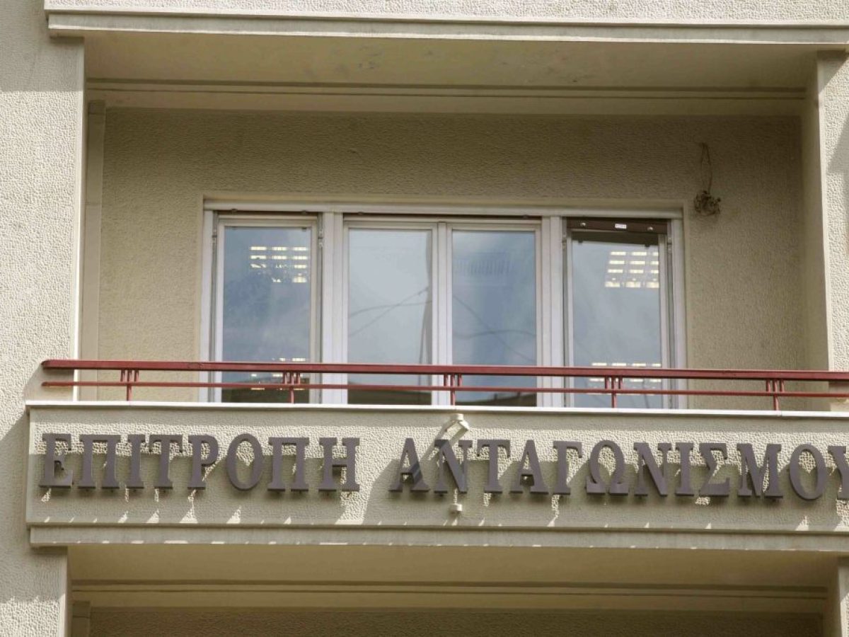 Επιτροπή Ανταγωνισμού: Αιφνιδιαστικοί έλεγχοι στους κλάδους παροχής ύδρευσης, άρδευσης & λυμάτων