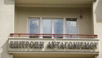 Επιτροπή Ανταγωνισμού: Αιφνιδιαστικοί έλεγχοι στους κλάδους παροχής ύδρευσης, άρδευσης & λυμάτων