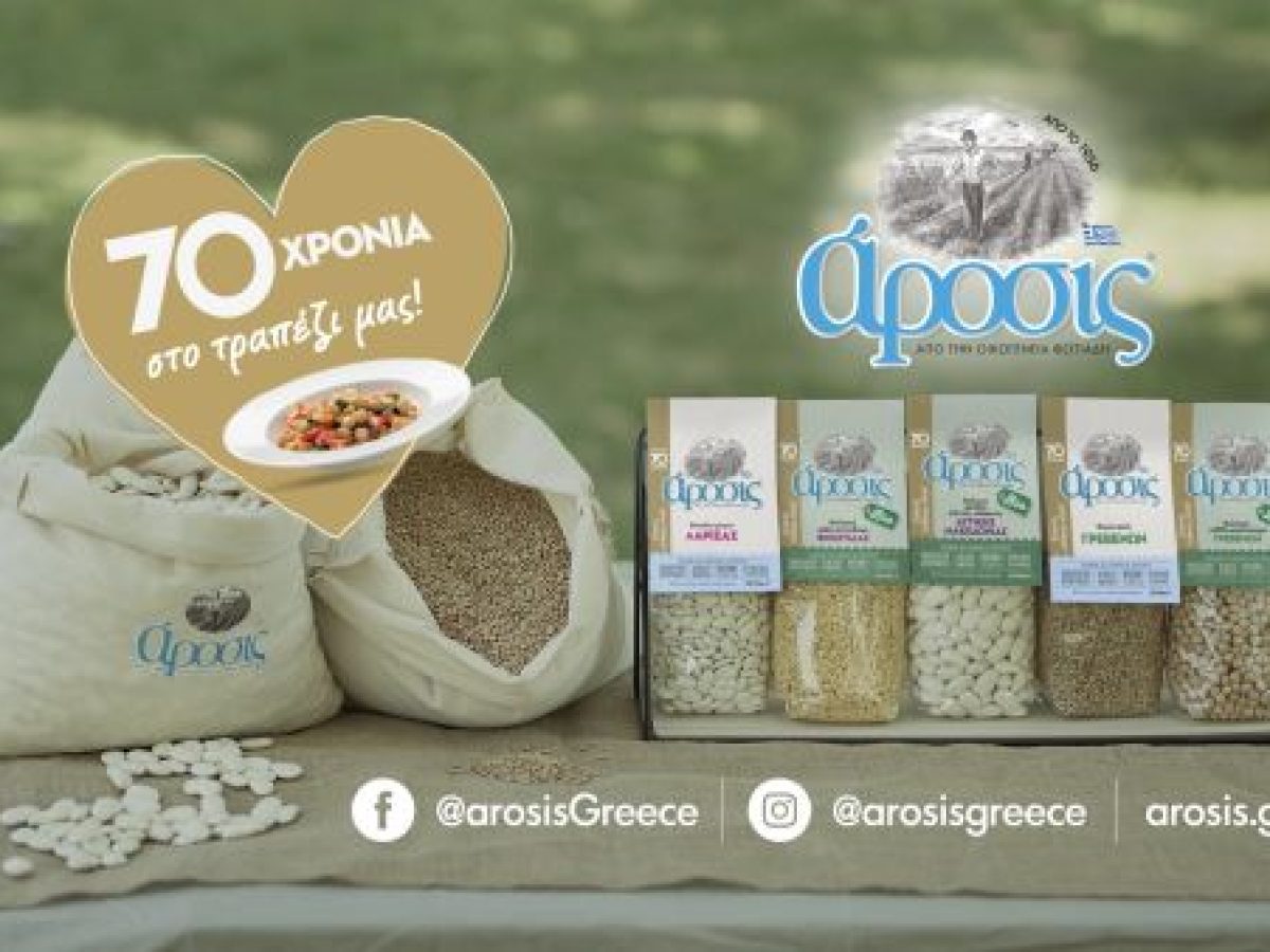 Solid Havas: Νέα τηλεοπτική καμπάνια με αφορμή τα 70 χρόνια «άροσις»