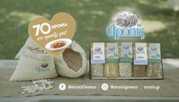 Solid Havas: Νέα τηλεοπτική καμπάνια με αφορμή τα 70 χρόνια «άροσις»