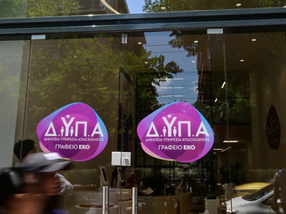 ΔΥΠΑ: Πάνω από 260.000 ωφελούμενοι στην αγορά εργασίας από τα προγράμματα κατάρτισης