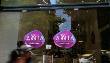 ΔΥΠΑ: Πάνω από 260.000 ωφελούμενοι στην αγορά εργασίας από τα προγράμματα κατάρτισης