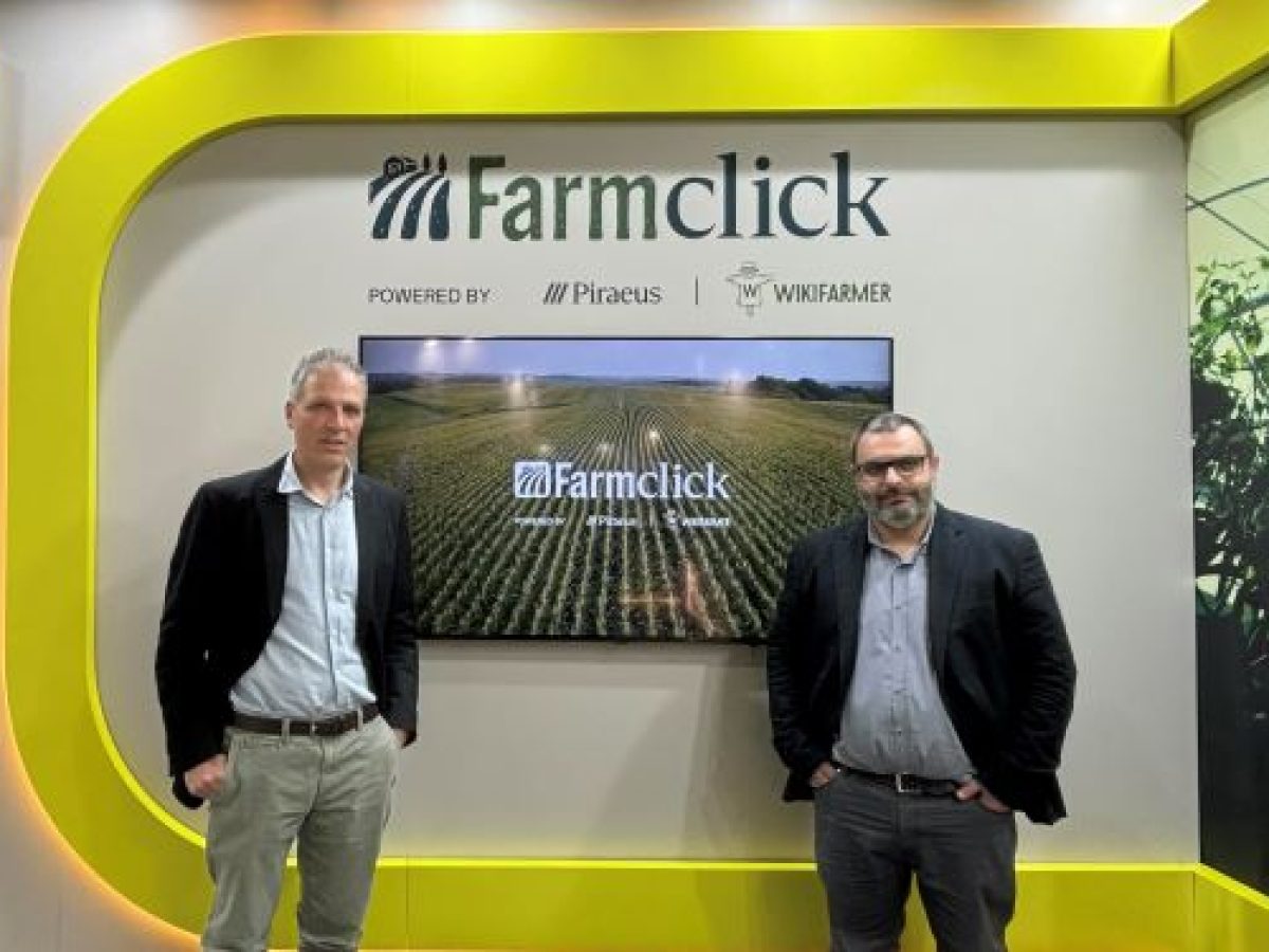 Το Wikifarmer αντλεί χρηματοδότηση $7,7 εκατ. και συμπράττει στρατηγικά με την Πειραιώς