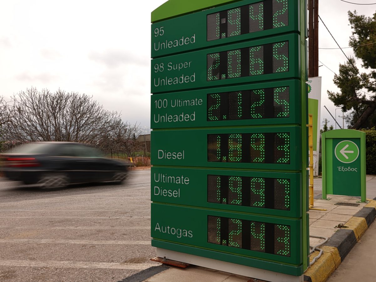 Γιατί η βενζίνη ακριβαίνει παρά το πλαφόν: Πάνω από 2 ευρώ στην Αττική
