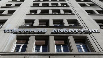 Έως 30 Απριλίου η προθεσμία για 6 υποδράσεις του Ταμείου Ανάκαμψης του υπουργείου Αγροτικής Ανάπτυξης και Τροφίμων