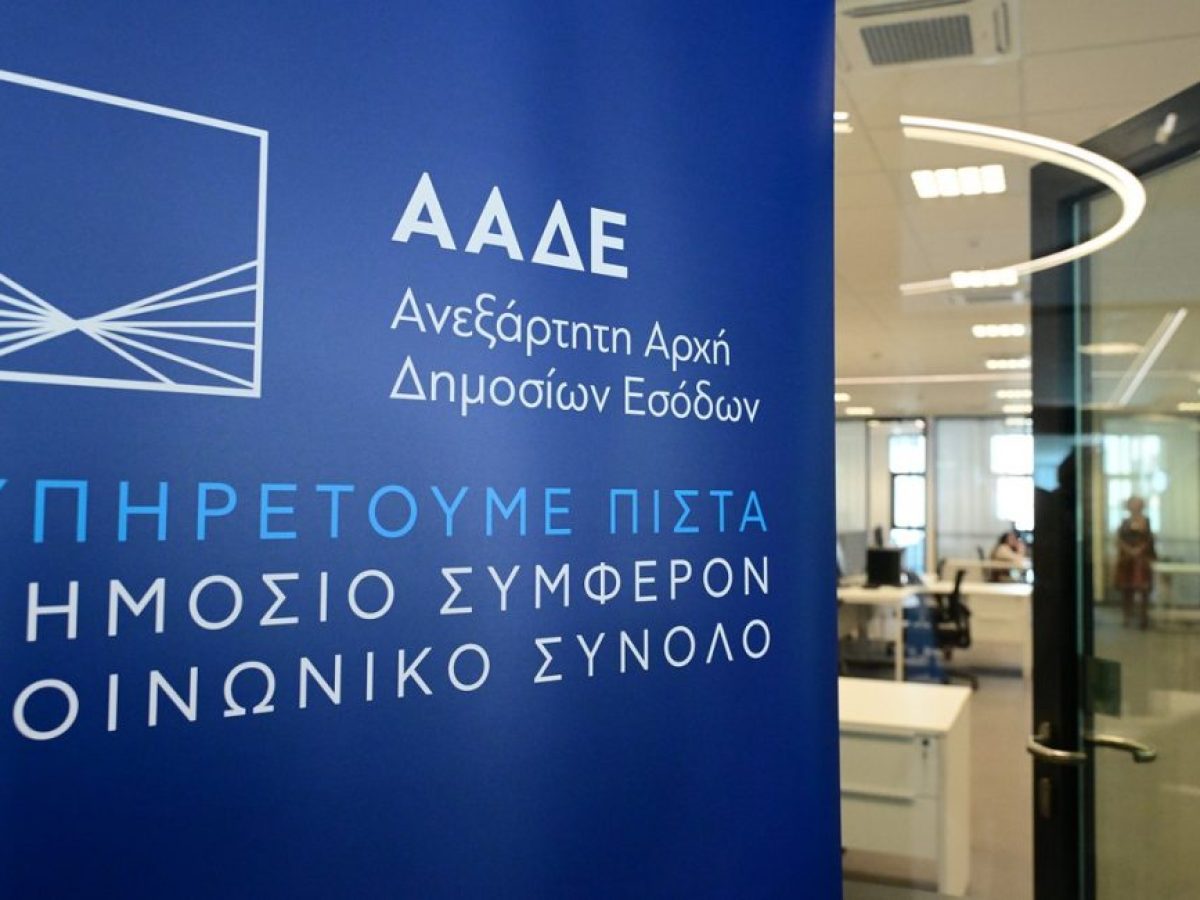 ΦΠΑ: Νέο πλαίσιο για την έκπτωση του φόρου στα ακίνητα μικτής χρήσης