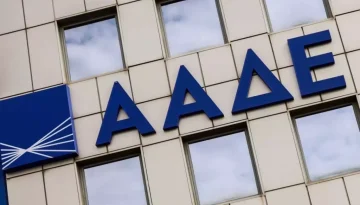 Αλλάζει από 1η Απριλίου η άρση κατασχέσεων – Τι κερδίζουν οι οφειλέτες