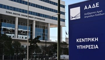&Epsilon;&kappa;&tau;ό&sigmaf; &lambda;&epsilon;&iota;&tau;&omicron;&upsilon;&rho;&gamma;ί&alpha;&sigmaf; &eta; &Alpha;&Alpha;&Delta;&Epsilon;: &Pi;ό&tau;&epsilon; &theta;&alpha; &lambda;&epsilon;&iota;&tau;&omicron;&upsilon;&rho;&gamma;ή&sigma;&omicron;&upsilon;&nu; &xi;&alpha;&nu;ά &omicron;&iota; &psi;&eta;&phi;&iota;&alpha;&kappa;έ&sigmaf; &epsilon;&phi;&alpha;&rho;&mu;&omicron;&gamma;έ&sigmaf; &mu;&eta;&tau;&rho;ώ&omicron;&upsilon;