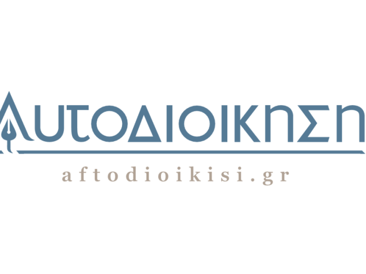 Πώς θα λειτουργήσει το πλαφόν σε καύσιμα και τρόφιμα -Ποια προϊόντα εντάσσονται (λίστα)