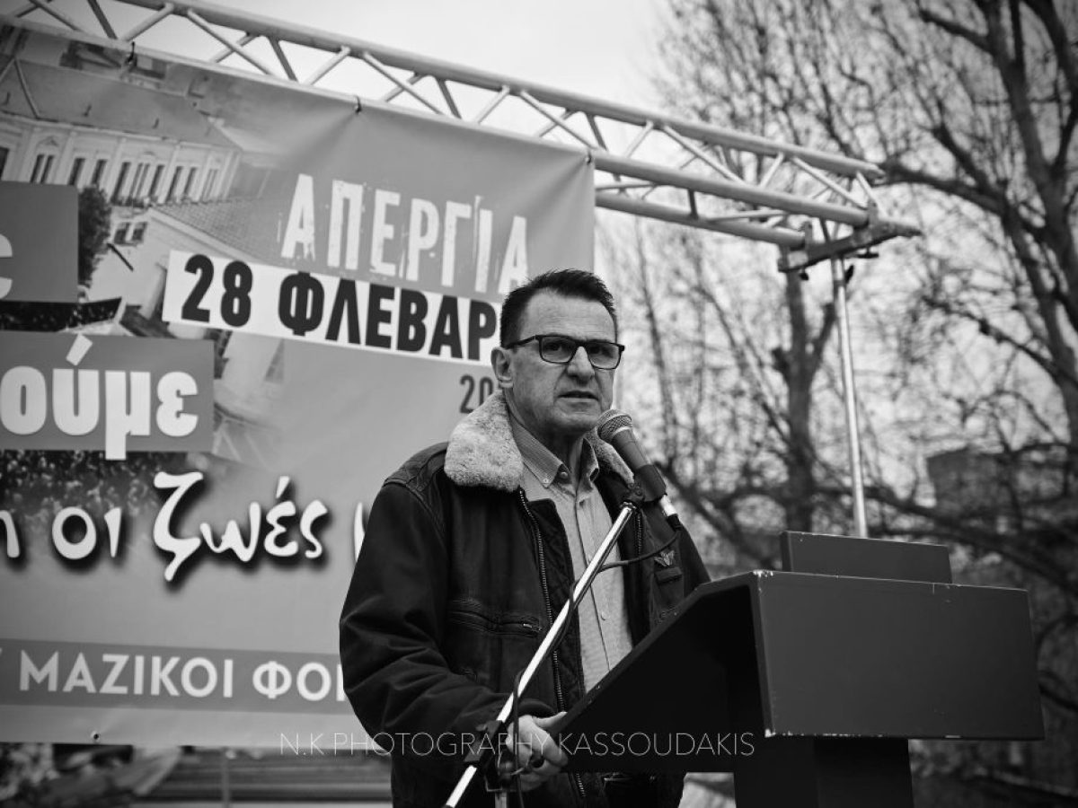 Η εκκωφαντική σιωπή Tρικαλινών φορέων για τα Τέμπη και την Βιολάντα   