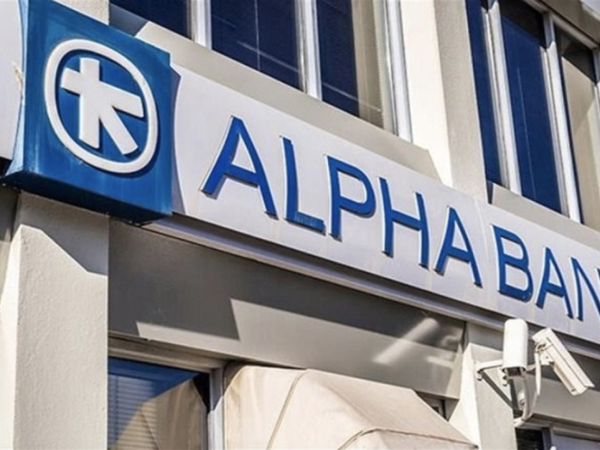 Συναγερμός από την Alpha Bank – Τι πρέπει να κάνετε άμεσα