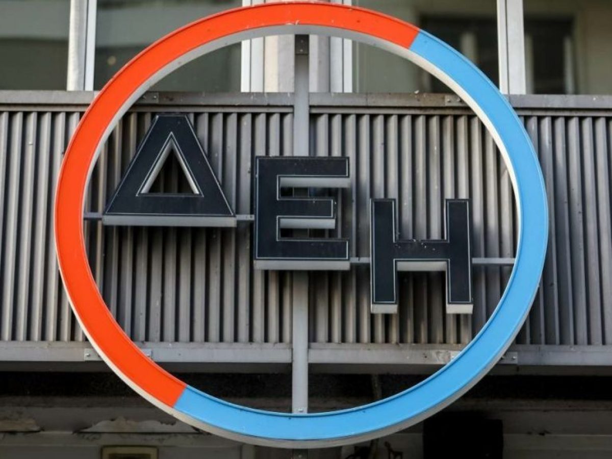 ΔΕΗ: Επίτευξη στόχων για το 2025 με προσαρμοσμένο EBITDA στα €2 δισ. και καθαρά κέρδη στα €0,45 δισ.