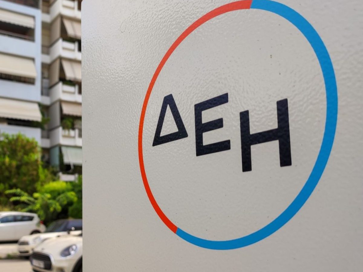 Ξεκινά η διάθεση Ομολόγου της ΔΕΗ για τους κατοίκους των νομών Κοζάνης – Φλώρινας