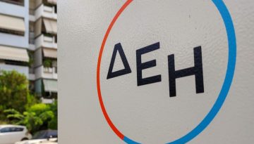 Ξεκινά η διάθεση Ομολόγου της ΔΕΗ για τους κατοίκους των νομών Κοζάνης – Φλώρινας