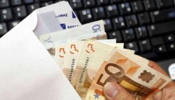 Δώρο Πάσχα 2026: Πότε πληρώνεται και ποιοι το δικαιούνται