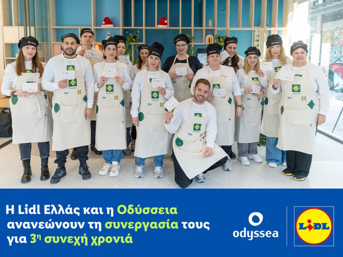 Η Lidl Ελλάς και η Οδύσσεια ανανεώνουν τη συνεργασία τους για 3η συνεχή χρονιά, στηρίζοντας έμπρακτα ευάλωτες κοινωνικές ομάδες