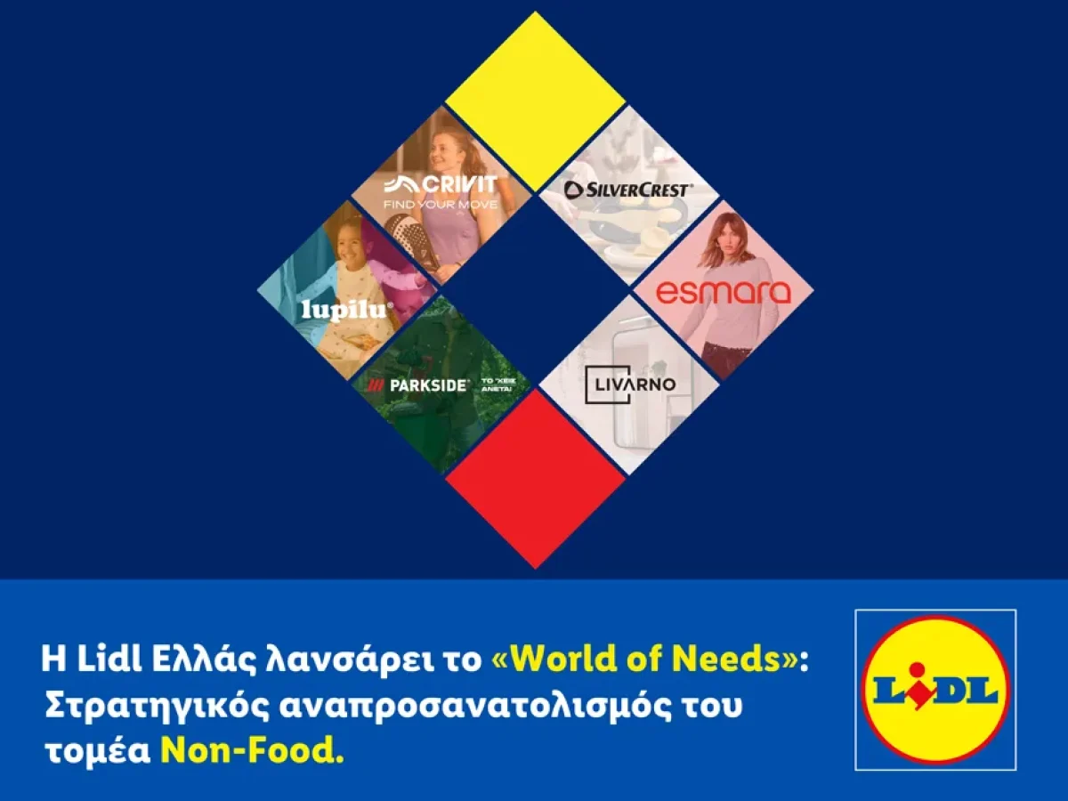 Η Lidl Ελλάς λανσάρει το «World of Needs»: Στρατηγικός αναπροσανατολισμός του τομέα Non-Food.