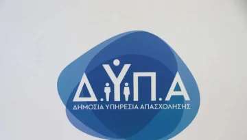 &Tau;έ&lambda;&omicron;&sigmaf; &sigma;&tau;&eta;&nu; &alpha;&gamma;&omega;&nu;ί&alpha; &gamma;&iota;&alpha; &tau;&omicron; &nu;έ&omicron; &pi;&rho;ό&gamma;&rho;&alpha;&mu;&mu;&alpha; &tau;&eta;&sigmaf; &Delta;&Upsilon;&Pi;&Alpha;, &pi;ό&tau;&epsilon; &gamma;ί&nu;&omicron;&nu;&tau;&alpha;&iota; &omicron;&iota; &alpha;&iota;&tau;ή&sigma;&epsilon;&iota;&sigmaf;