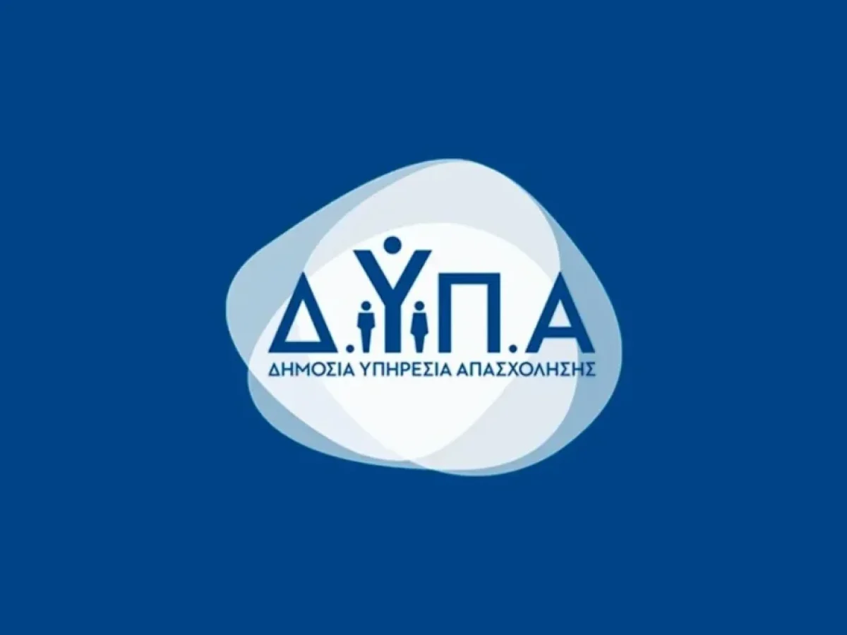 ΔΥΠΑ : Μέχρι τις 20 Μαρτίου οι ενστάσεις για το Voucher των 750 ευρώ