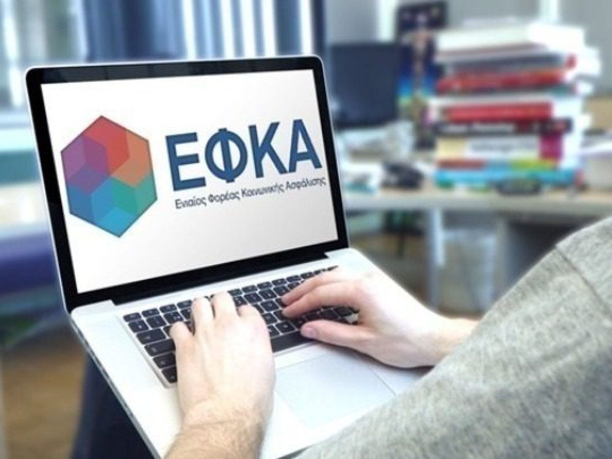 e-ΕΦΚΑ – ΔΥΠΑ: Τι ισχύει για τις πληρωμές από 2 έως 6 Μαρτίου