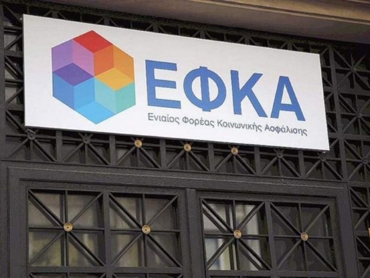 e-ΕΦΚΑ – ΔΥΠΑ: Ποιοι πάνε «ταμείο» από 9 έως 13 Μαρτίου