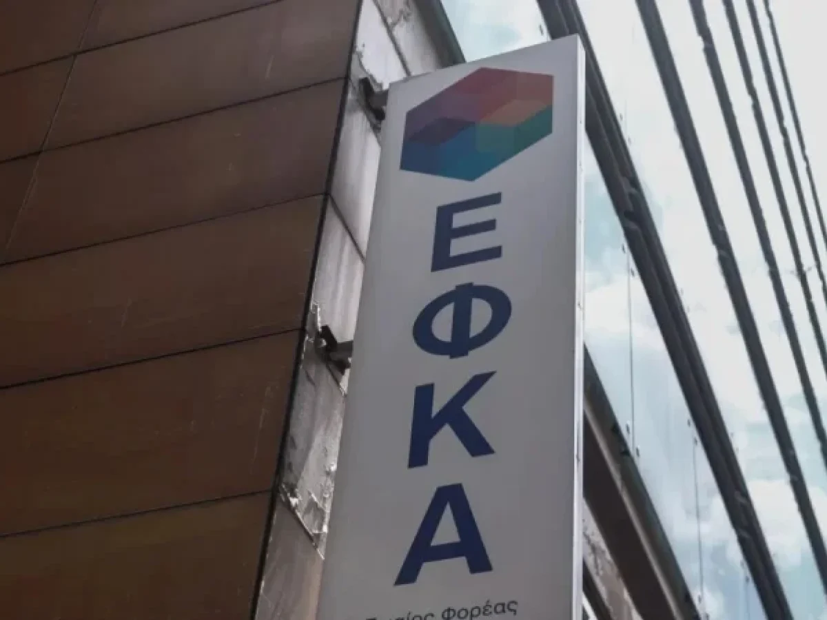 ΕΦΚΑ και ΔΥΠΑ: Ο χάρτης πληρωμών μέχρι την Παρασκευή 6 Μαρτίου