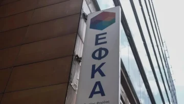 ΕΦΚΑ και ΔΥΠΑ: Ο χάρτης πληρωμών μέχρι την Παρασκευή 6 Μαρτίου