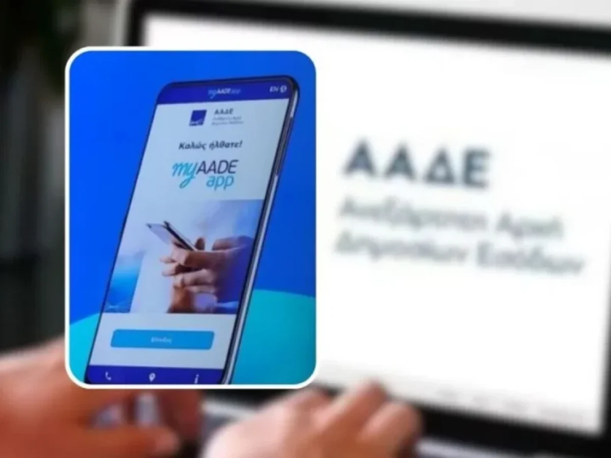 Η εφορία ξεκινά νέα μάχη κατά της φοροδιαφυγής, ποια επαγγέλματα είναι στο στόχαστρο