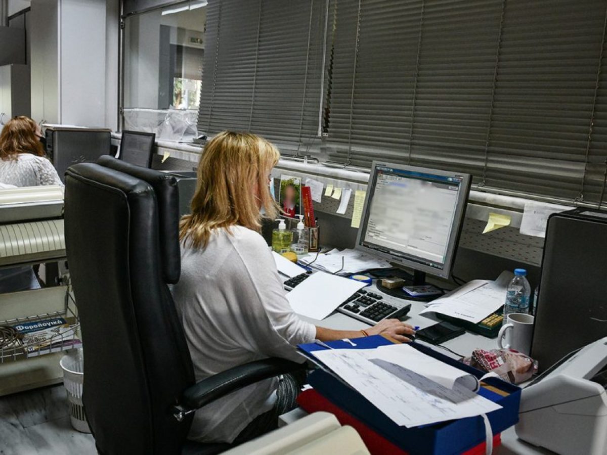 Εφορία: Πριν γίνει η συναλλαγή, θα είναι γνωστός ο φόρος